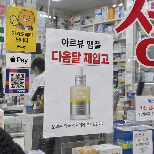 제공된 본문 이미지 29