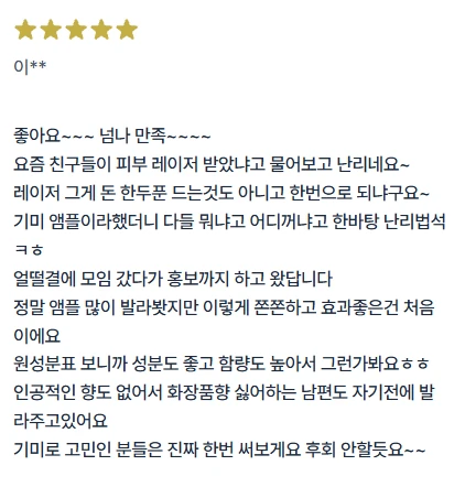 제공된 본문 이미지 31