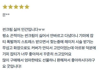 제공된 본문 이미지 32