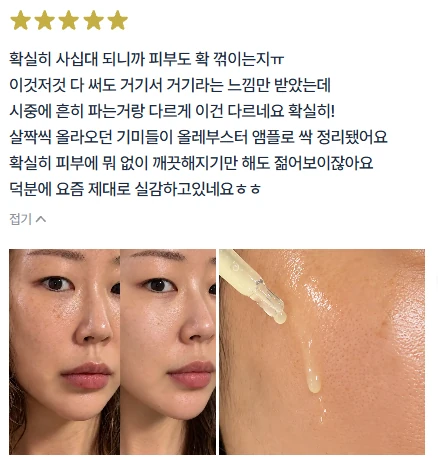 제공된 본문 이미지 33