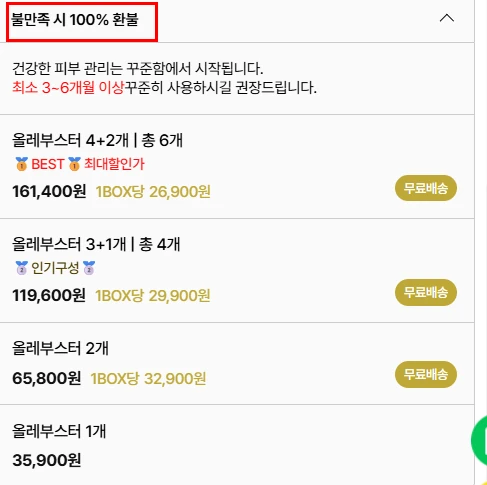 제공된 본문 이미지 35