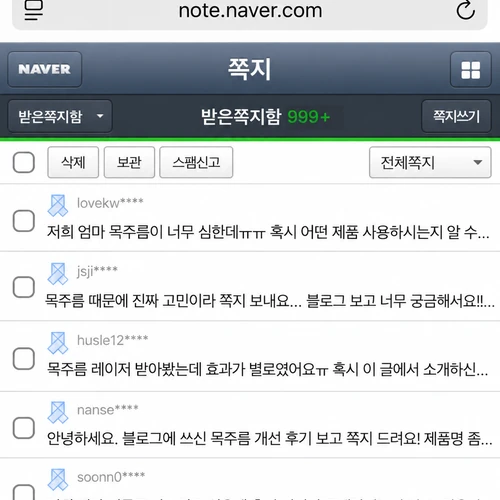 제공된 본문 이미지 63
