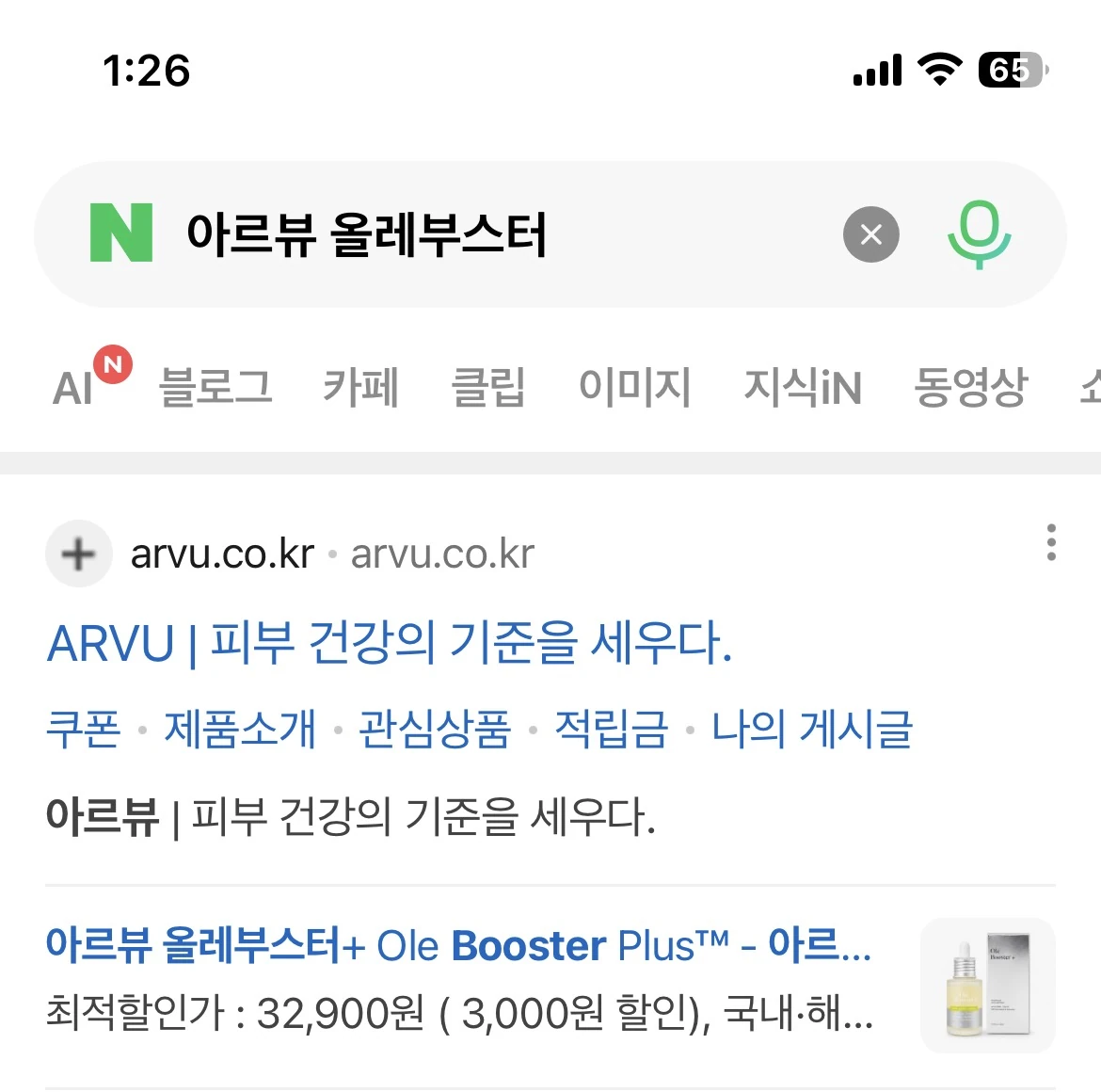 제공된 본문 이미지 64